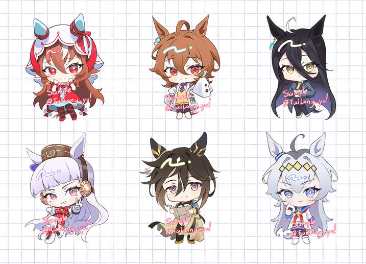 Uma Charms