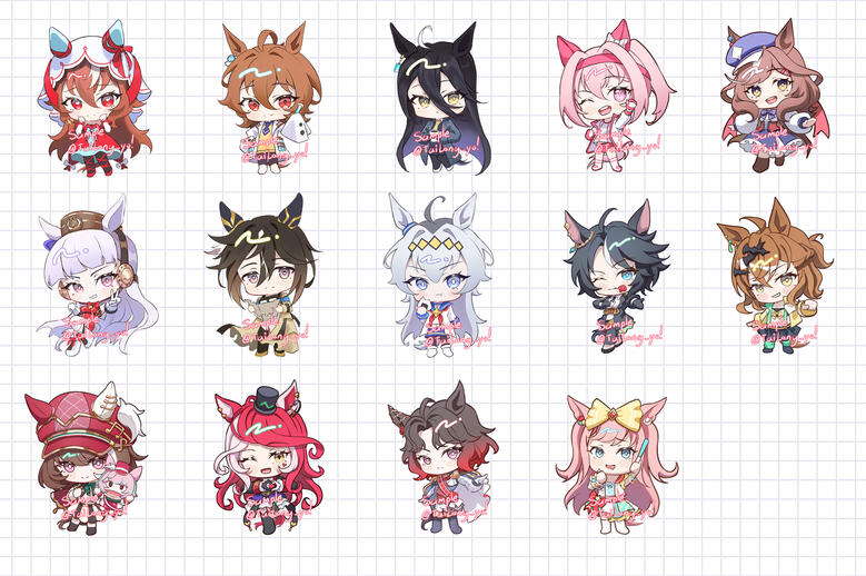 Uma Charms Uma Charms